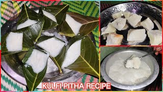 Kulfi Pitha Recipe | pitha recipe bengali | kathal pata pitha recipe |