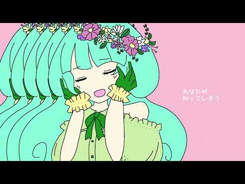 きゅうくらりん 　歌ってみた　雪城めろん