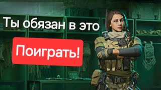 Лучший шутер на свете! / Мобильный WARZONE / Но есть нюанс:)