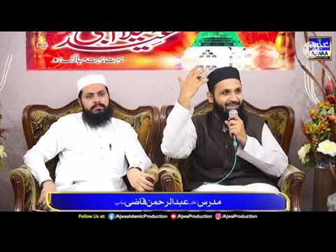 Ghamzadoun Ke Liye Rahmat E Mustafa Naat
