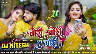 Aibo Tora Gauwa Ke Aari 😭 Dj Remix 2025 _ Pankaj Matlabi _ Milbau Chori Chori Tohra Se Gori Dj Song