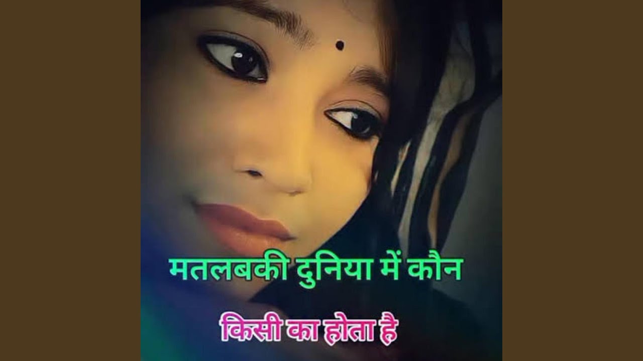 bhula diya instrumental music| |sab kuch bhula diya music | |instrumental tone