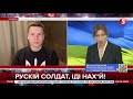 "Мова йде про дні, не тижні - військо їхнє розклалося": Гончаренко про те, чи довго триватиме війна