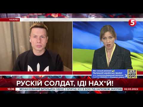 "Мова йде про дні, не тижні - військо їхнє розклалося": Гончаренко про те, чи довго триватиме війна