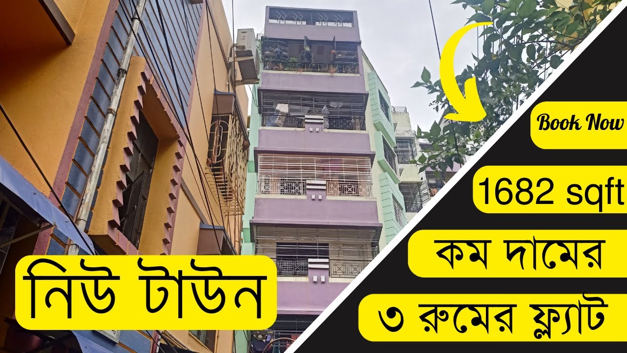 3 bhk flat sale in new town, kolkata flat in kolkata kolkata flat