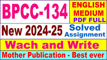 BPCC 134 solved assignment 2024-25 in English || bpcc 134 solved assignment 2025 || bpcc134 2024-25