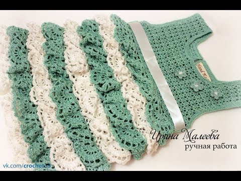 #Crochet Patterns| #Free |crochet baby dress| 2559 #Crochet Patterns| #Free |crochet baby dress| 2559