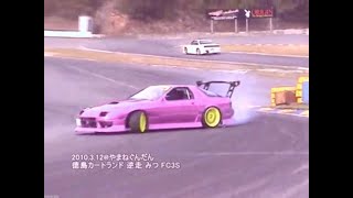 𝐢 𝐜𝐚𝐧𝐭 𝐬𝐥𝐞𝐞𝐩 𝐯𝐡𝐬 𝐉𝐃𝐌 𝐃𝐫𝐢𝐟𝐭𝐢𝐧𝐠 𝐩𝐨𝐰𝐟𝐮