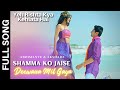 Shamma ko jaise deewana mil gaya full song  yeh rishta kya kehlata hai