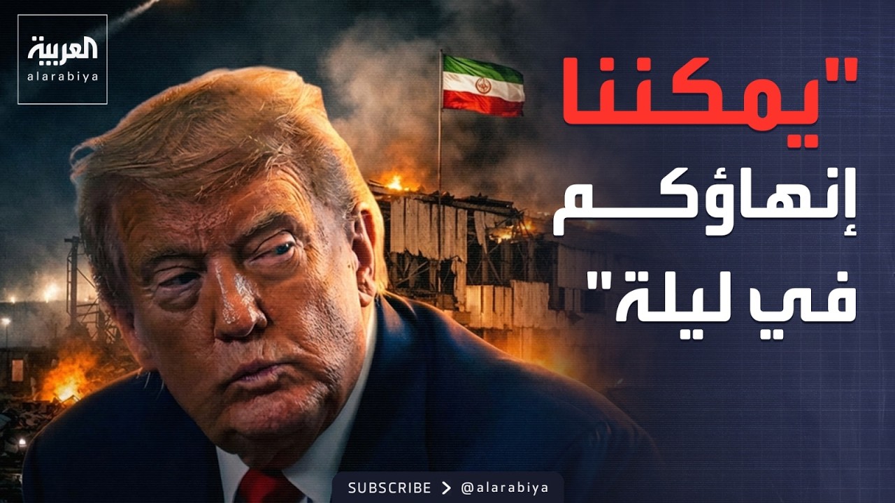 ������ ���� ������.. ���� ����� ���� ������ ����� ����� ���
 - نشر قبل 7 دقيقة