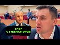 Губернатор тупит и нервничает. Уничтожение медицины с новой силой