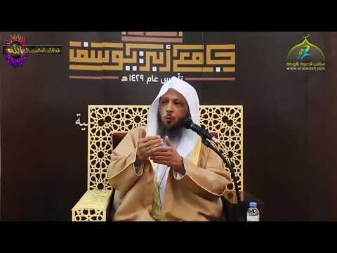 اسرار النكبات المتتاليه في حياتك سعد العتيق