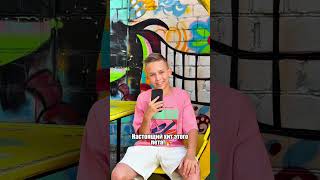 Настоящий хит! 🔥