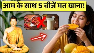 STOP Eating Mango Like This! 🚫 5 Dangerous Food Combinations You Must Avoid