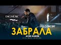 Asik Nabiev Zabralа Asik Nabiev Zabralа