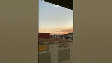 فاصبر صبرا جميلا(تلاوة من سورة المعارج )🌿قرآن كريم 🌿القارئ إسلام صبحي
