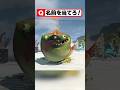 こいつの名前を当てろ！ #スプラトゥーン3 #スプラトゥーンレイダース #レイダース #shorts #splatoon3 【スプラトゥーンレイダース】