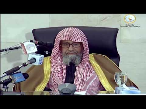 ل ي غ يظ ب ه م ال ك ف ار الشيخ صالح الفوزان