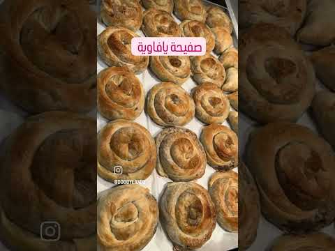 أطباق المطبخ الفلسطيني الأكلات التراثية الفلسطينية