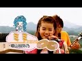AKB48 増山加弥乃 寺本來可 チョコミミ OP ハピハピ! / Chocomimi - Happy Happy / Masuyama Kayano , Teramoto Yukika , 剛力彩芽