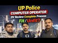UPP Computer Operator Document Verification | UP POLICE Computer Operator DV Latest Updates #upp