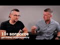 10+ вопросов детскому врачу эндоскописту