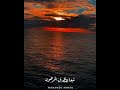 على رغم الجو المشحون