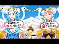 【ワンピース】ビビ!レベッカ!王女2人で何やってんだァ!お前らァ !!