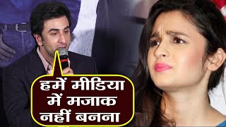 Sanju: Ranbir Kapoor on Relationship with Alia bhatt, Says LEAVE US Alone | FilmiBeat