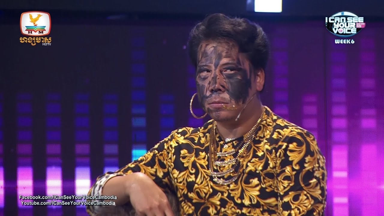 ទក់សាច់ហ្មង - I Can See Your Voice Cambodia (Week 6 - 17 03 2019) 