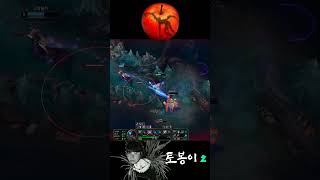 두더지 더지더지 렉사이 #shorts #short #leagueoflegends #롤#롤쇼츠