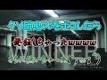 【GTA5】クソ餓鬼VCをボコしたら発狂して泣いちゃったｗｗｗｗｗｗ【VC狩り】