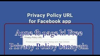 Haw To Generate free Privacy Policy Facebook Page urdu hindi 2019