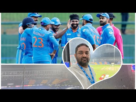 இந்தியா அணிக்கு வெற்றி;மழை மைதானங்களை மாற்றுமா? இலங்கையிடமிருந்து பறி போகுமா ஆசிய கிண்ணம்? Asia Cup