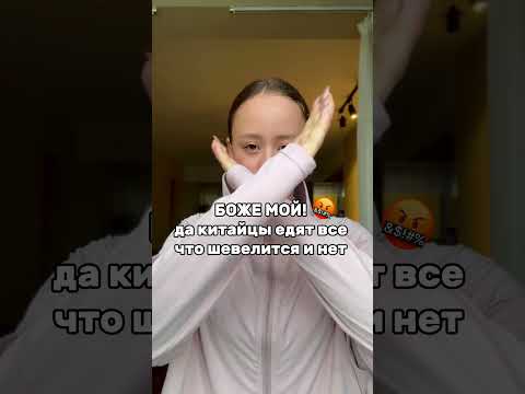 «золотая рыбка» которую не едят, только лишь потому что она символизирует благополучие