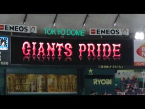 2016年5月28日(土)   巨人vs阪神  スターティングメンバー