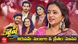 Cash Latest Promo | Nirupam & Manjula,Preetham & Manasa | 19th February 2022 | ETV Telugu