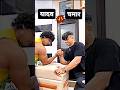 ЁЯФеЁЯТк Yadav Vs Chamar ЁЯШ ЁЯСН Chamar Youtubeshorts Shortsfeed Shortsviral ЁЯФеЁЯТк Yadav Vs Chamar ЁЯШ ЁЯСН Chamar Youtubeshorts Shortsfeed Shortsviral