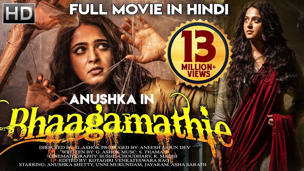Bhaagamathie Full Hindi Dubbed Movie  Anushka Shetty Unni Mukundan
