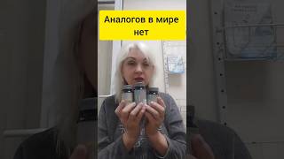 Знаменитые Фитосорбенты #сибирскоездоровье #shortvideo #чисткаорганизма