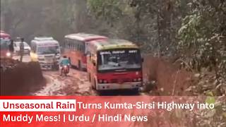 Unseasonal Rain Turns Kumta-Sirsi Highway into Muddy Mess! Urdu / Hindi Report