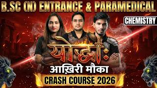 24 -CHEMISTRY | Thermodynamics | B.Sc. Nursing Entrance 2026 | Renuka Mam
