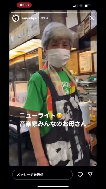 お母さんと喋ると少年さがますANARCHYさん。#hiphop #anarchy