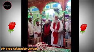 New Best'Kalam Mera peer ashrafi Syed Fakhruddin Ashraf