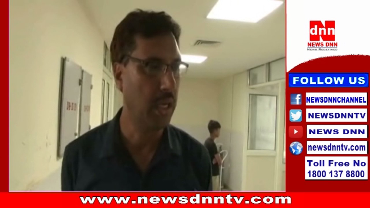 Civil Hospital Gurdaspur ICU