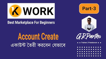 How To Create Kwork Account || Bangla Tutorial ||  Part 3
