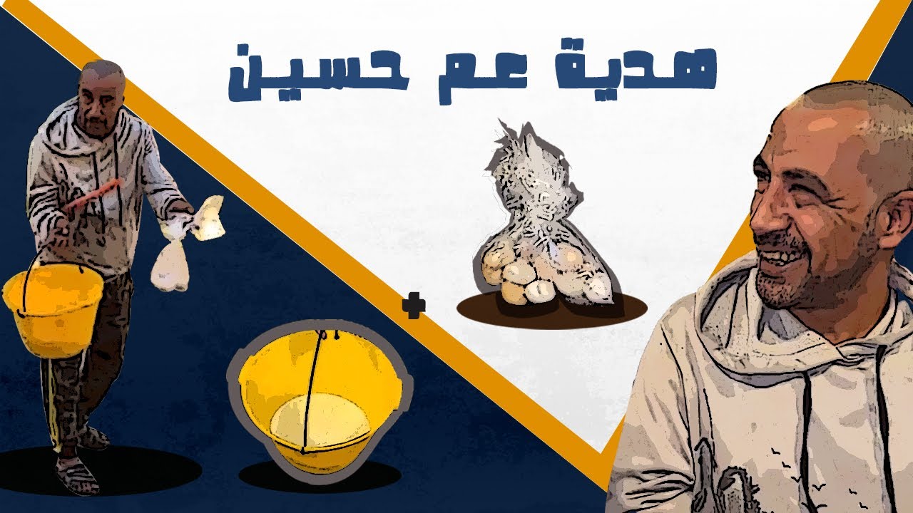 عايز امه 😂