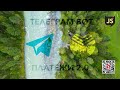 Оплата в телеграм боте - Платежи 2.0 - Сбербанк + Telegraf + Node.js