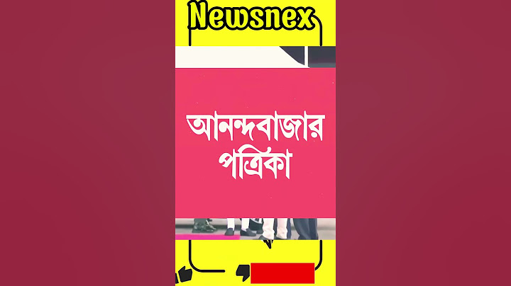 চাঞ্চল্যকর তথ্য; সেভেন সিস্টার্সের ৬০ কিলোমিটার চীনের দখলে - Seven Sisters - Newsnex