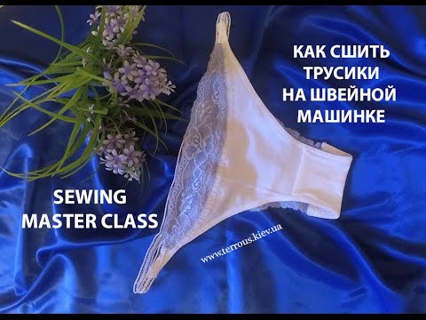 Video: Kako šivati naramnice Na Obrazcu
